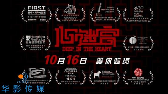＂小而美＂民間影展茁壯成長 發掘黑馬影片當伯樂